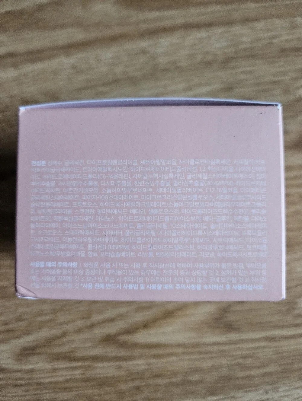 NWT Medicube Triple Collagen Cream